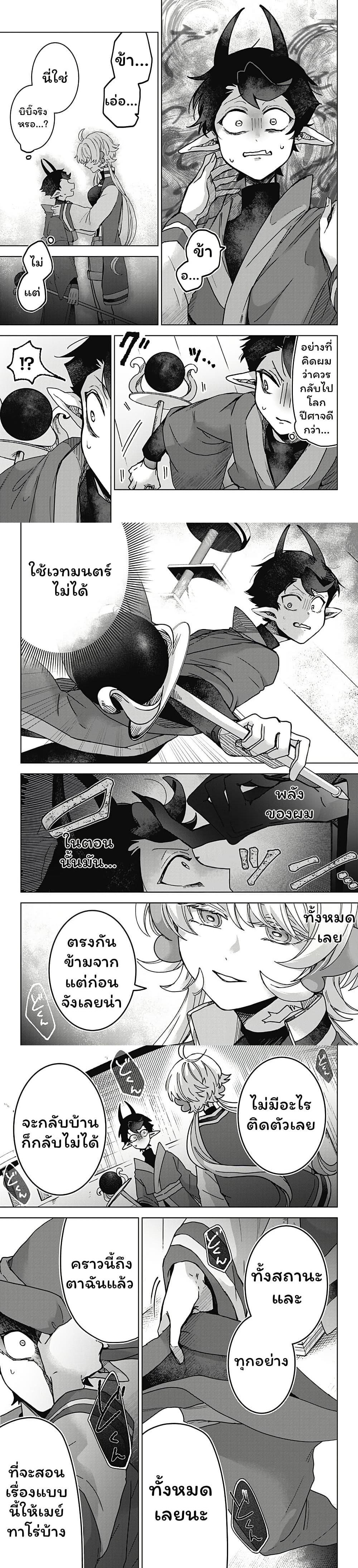Manga-lc-com อ่านมังงะ อ่านการ์ตูน ออนไลน์ ฟรี Sanagi no Heart ตอนที่ 1 2 3 4 5 6 7 8 9 10 11 12 13 14 ฟรี ไม่มีโฆษณา Manga-lc - อ่าน มังงะ อ่าน การ์ตูน ออนไลน์ อ่านมังงะ ฟรี