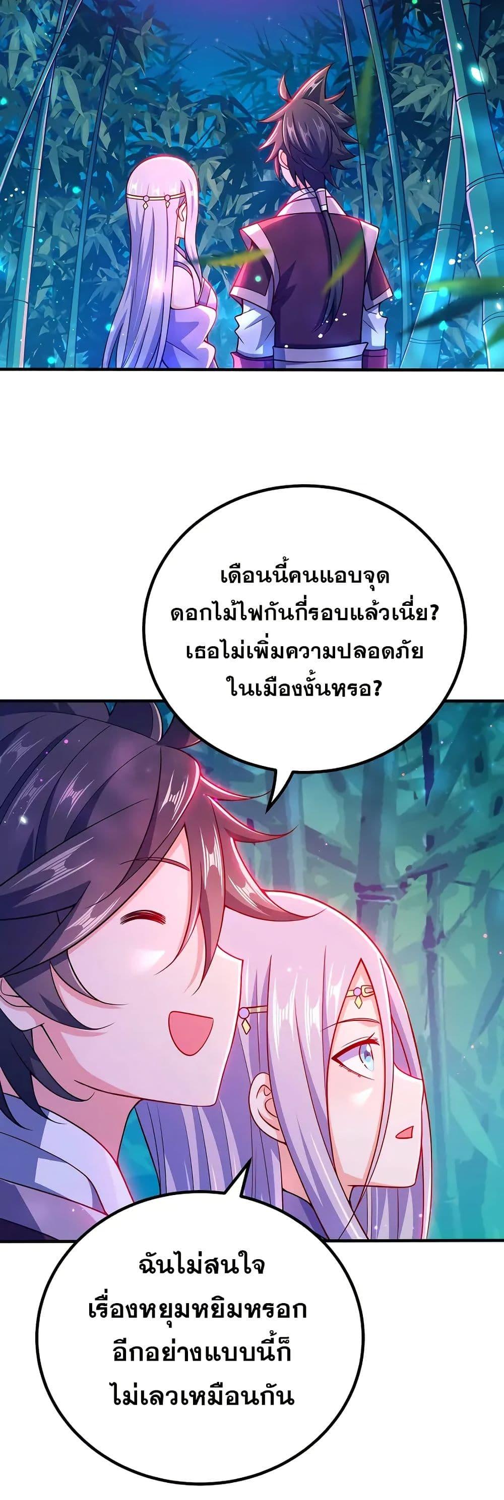 Manga-lc-com อ่านมังงะ อ่านการ์ตูน ออนไลน์ ฟรี My Wife is Actually the Future Tyrant Empress ตอนที่ 1 2 3 4 5 6 7 8 9 10 11 12 13 14 ฟรี ไม่มีโฆษณา Manga-lc - อ่าน มังงะ อ่าน การ์ตูน ออนไลน์ อ่านมังงะ ฟรี