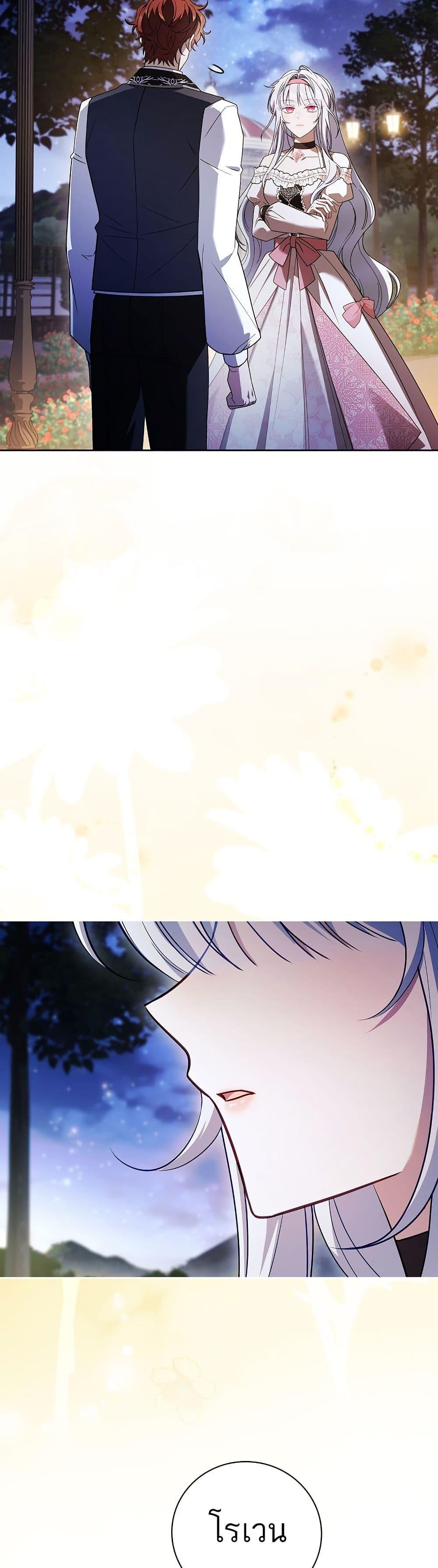 Manga-lc-com อ่านมังงะ อ่านการ์ตูน ออนไลน์ ฟรี The Father and the Daughter ตอนที่ 1 2 3 4 5 6 7 8 9 10 11 12 13 14 ฟรี ไม่มีโฆษณา Manga-lc - อ่าน มังงะ อ่าน การ์ตูน ออนไลน์ อ่านมังงะ ฟรี