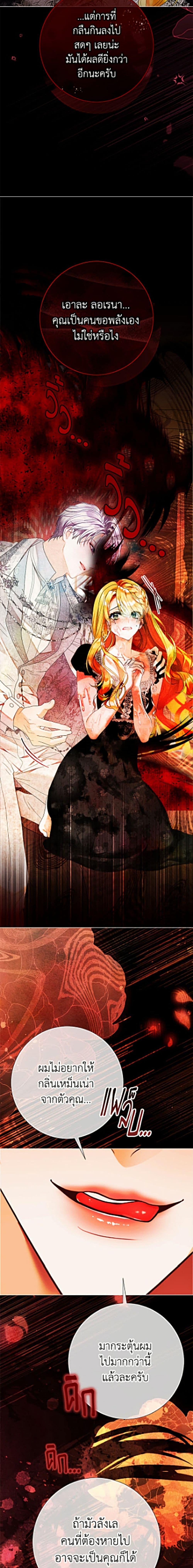 Manga-lc-com อ่านมังงะ อ่านการ์ตูน ออนไลน์ ฟรี The World Without My Sister Who Everyone Loved ตอนที่ 1 2 3 4 5 6 7 8 9 10 11 12 13 14 ฟรี ไม่มีโฆษณา Manga-lc - อ่าน มังงะ อ่าน การ์ตูน ออนไลน์ อ่านมังงะ ฟรี