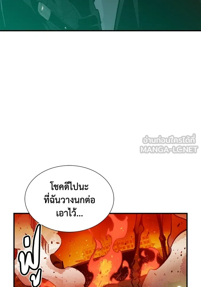 The Lone Necromancer ตอนที่ 16 รูปที่ 60