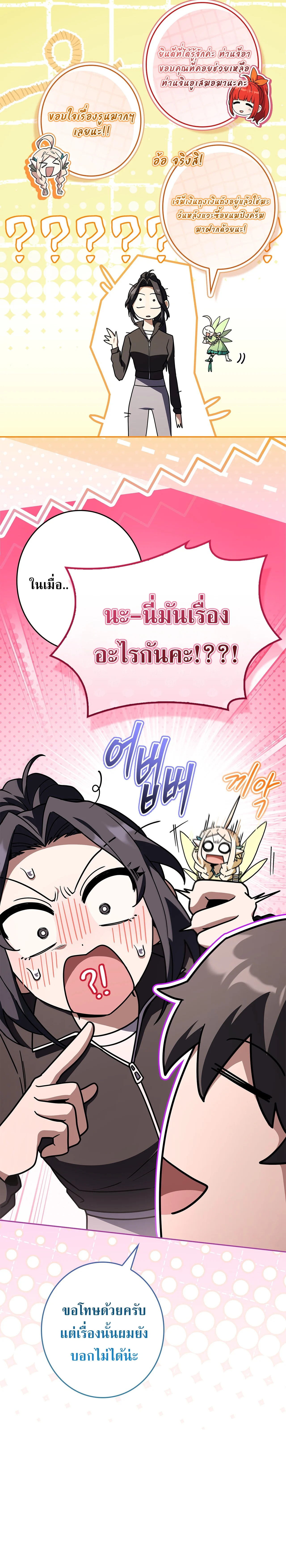 Manga-lc-com อ่านมังงะ อ่านการ์ตูน ออนไลน์ ฟรี Only I Have an EX-Grade Summon ฉันคือผู้อัญเชิญระดับแรงก์ EX ตอนที่ 1 2 3 4 5 6 7 8 9 10 11 12 13 14 ฟรี ไม่มีโฆษณา Manga-lc - อ่าน มังงะ อ่าน การ์ตูน ออนไลน์ อ่านมังงะ ฟรี
