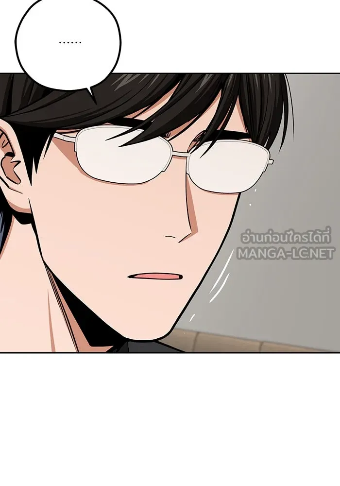 โชคชะตานำพารัก ตอนที่ 105 แชะ รูปที่ 6