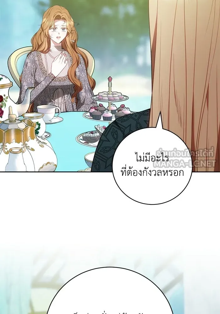 ย้อนเวลาพลิกชะตาทายาท ตอนที่ 74 รูปที่ 18