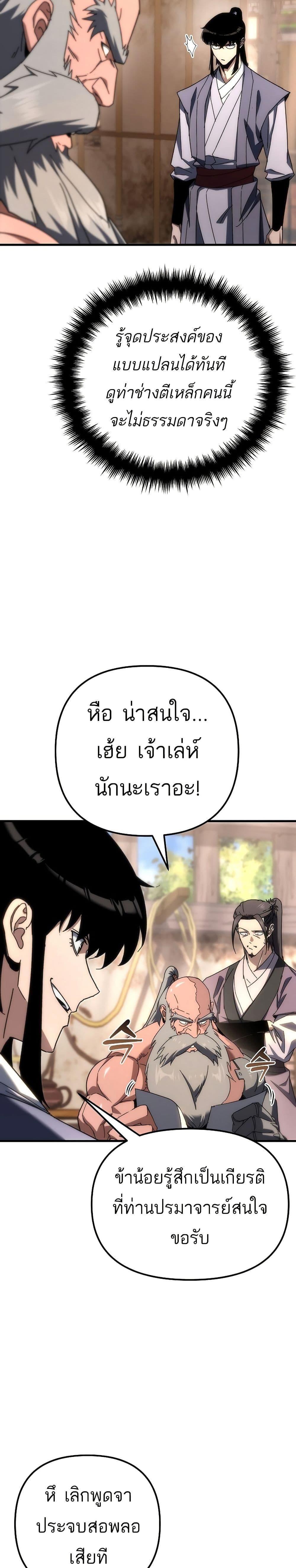 Manga-lc-com อ่านมังงะ อ่านการ์ตูน ออนไลน์ ฟรี Legend of the Reincarnated Demon God ตอนที่ 1 2 3 4 5 6 7 8 9 10 11 12 13 14 ฟรี ไม่มีโฆษณา Manga-lc - อ่าน มังงะ อ่าน การ์ตูน ออนไลน์ อ่านมังงะ ฟรี