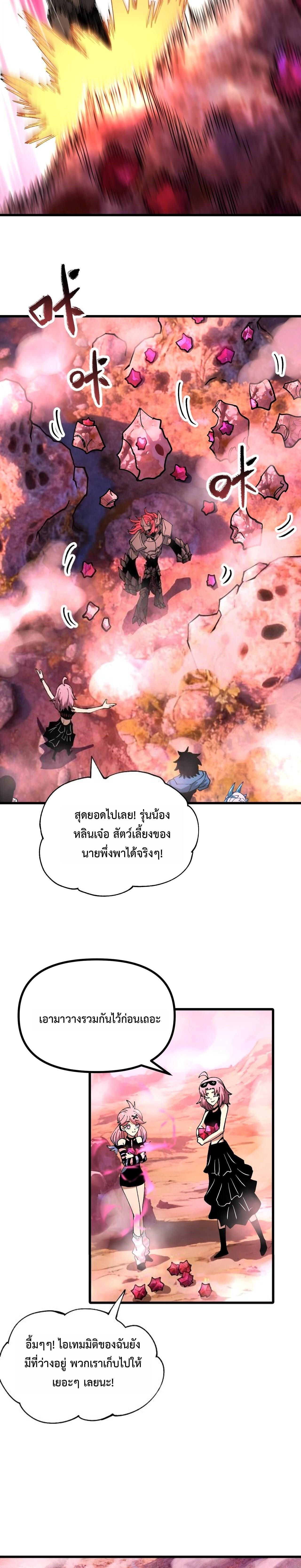 Manga-lc-com อ่านมังงะ อ่านการ์ตูน ออนไลน์ ฟรี Global Beast Tamer I Can See the Path of Evolution ตอนที่ 1 2 3 4 5 6 7 8 9 10 11 12 13 14 ฟรี ไม่มีโฆษณา Manga-lc - อ่าน มังงะ อ่าน การ์ตูน ออนไลน์ อ่านมังงะ ฟรี