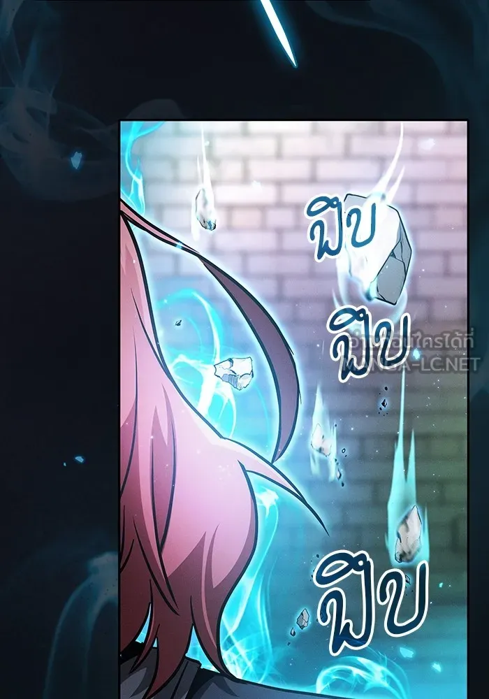 นักดาบอัจฉริยะจากอะคาเดมี ตอนที่ 39 รูปที่ 45