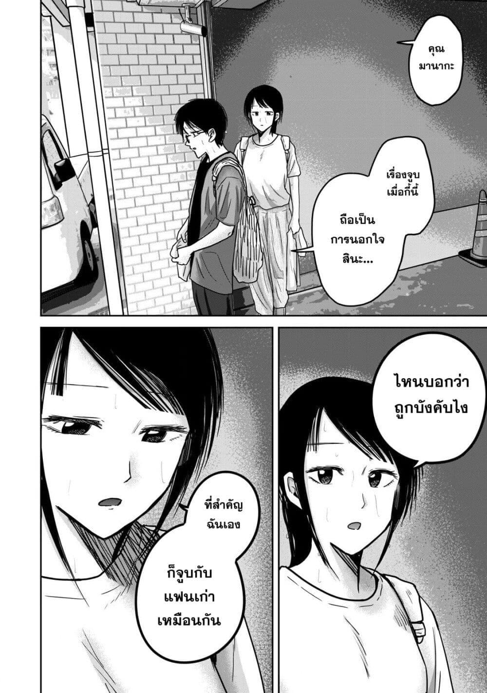 Manga-lc-com อ่านมังงะ อ่านการ์ตูน ออนไลน์ ฟรี Ueno-kun wa kaihatsu-zumi ตอนที่ 1 2 3 4 5 6 7 8 9 10 11 12 13 14 ฟรี ไม่มีโฆษณา Manga-lc - อ่าน มังงะ อ่าน การ์ตูน ออนไลน์ อ่านมังงะ ฟรี