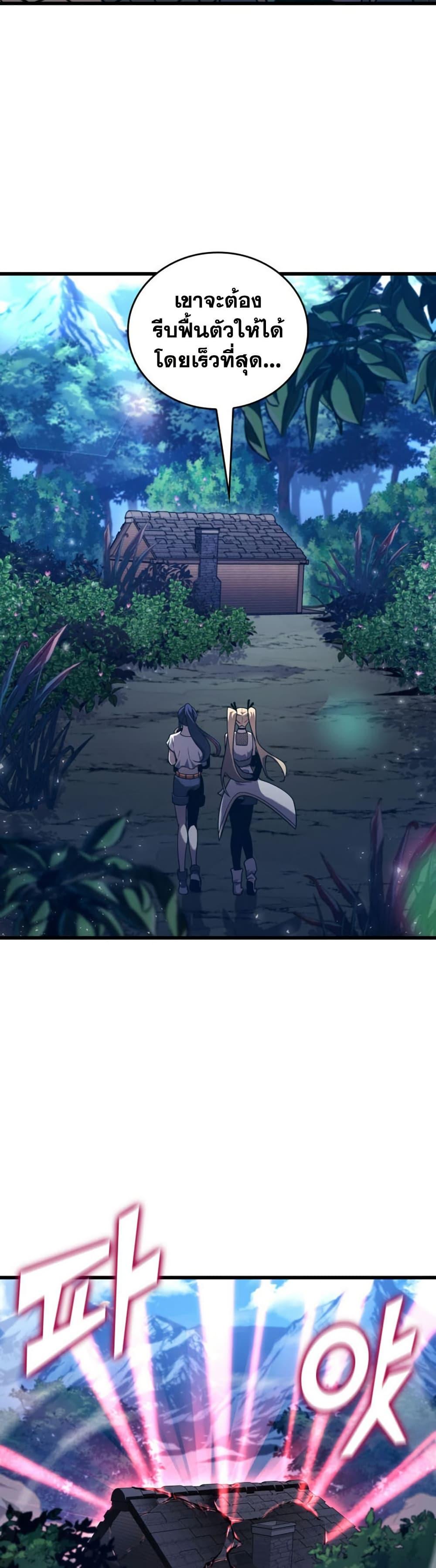 Manga-lc-com อ่านมังงะ อ่านการ์ตูน ออนไลน์ ฟรี Return of the SSS-Class Ranker ตอนที่ 1 2 3 4 5 6 7 8 9 10 11 12 13 14 ฟรี ไม่มีโฆษณา Manga-lc - อ่าน มังงะ อ่าน การ์ตูน ออนไลน์ อ่านมังงะ ฟรี