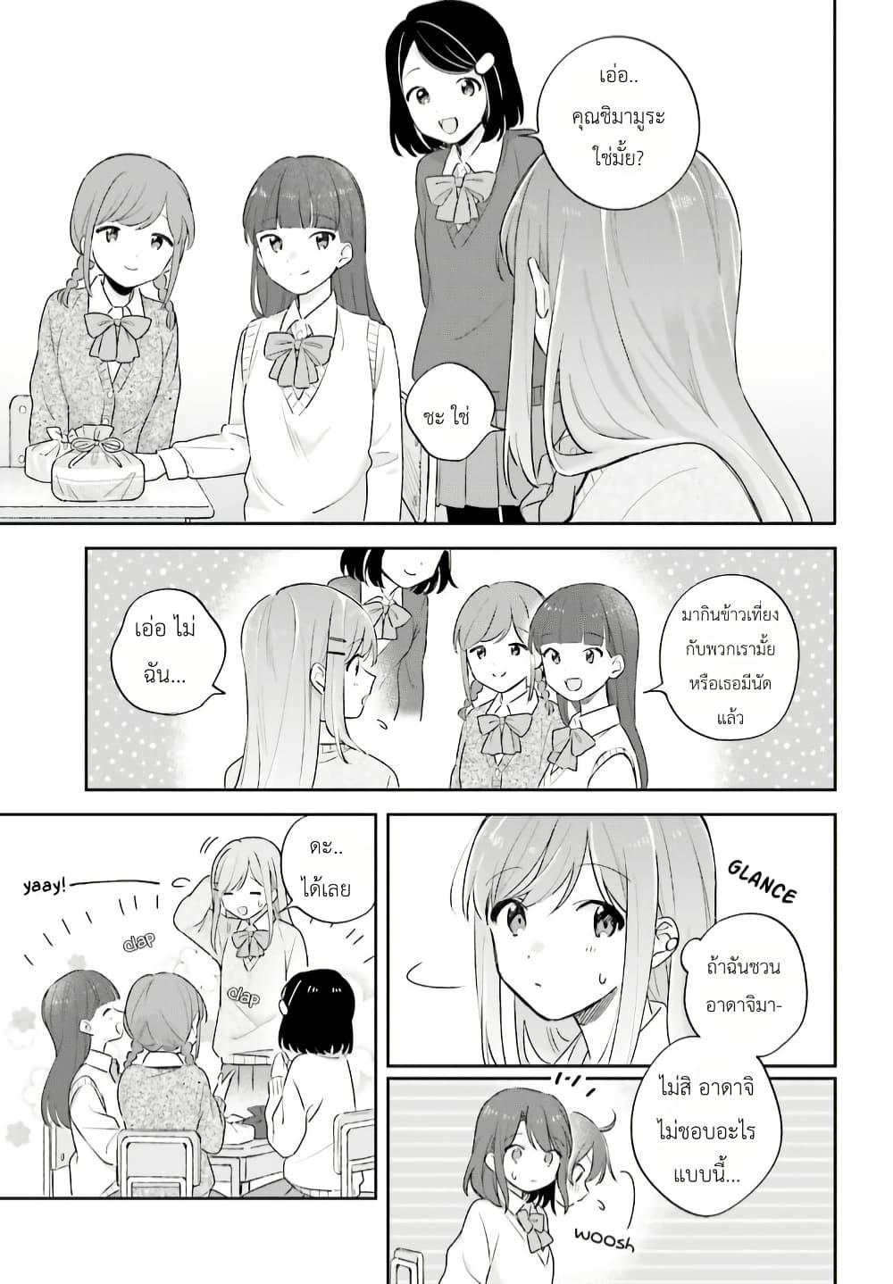 Manga-lc-com อ่านมังงะ อ่านการ์ตูน ออนไลน์ ฟรี Adachi to Shimamura (Yuzuhara Moke) ตอนที่ 1 2 3 4 5 6 7 8 9 10 11 12 13 14 ฟรี ไม่มีโฆษณา Manga-lc - อ่าน มังงะ อ่าน การ์ตูน ออนไลน์ อ่านมังงะ ฟรี