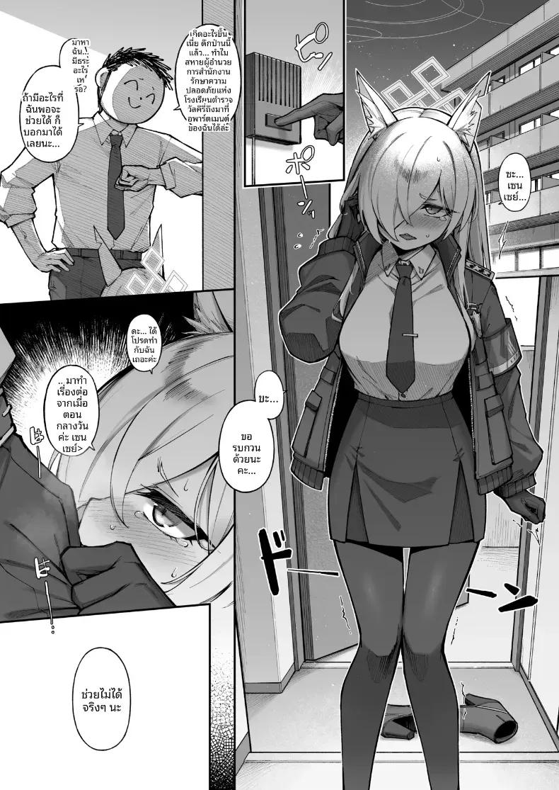 Doujin-Lc- อ่าน โดจิน มังฮวา เกาหลี ญี่ปุ่น จีน แปลไทย ริมสระกับไลฟ์การ์ดคันนะ[Tamarun] (Blue Archive) ตอนที่ 1 2 3 4 5 6 7 8 9 10 11 12 13 14 ฟรี ไม่มีโฆษณา อ่าน โดจิน Manhwa เกาหลี ญี่ปุ่น จีน เรามีครบ คัดมาให้เน้นๆ โดจิน 18+ รับประกันความฟินโดย  Doujin Lc