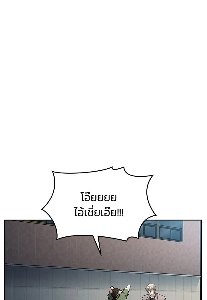 รักแล้วห้ามเลิก ตอนที่ 25 รูปที่ 92