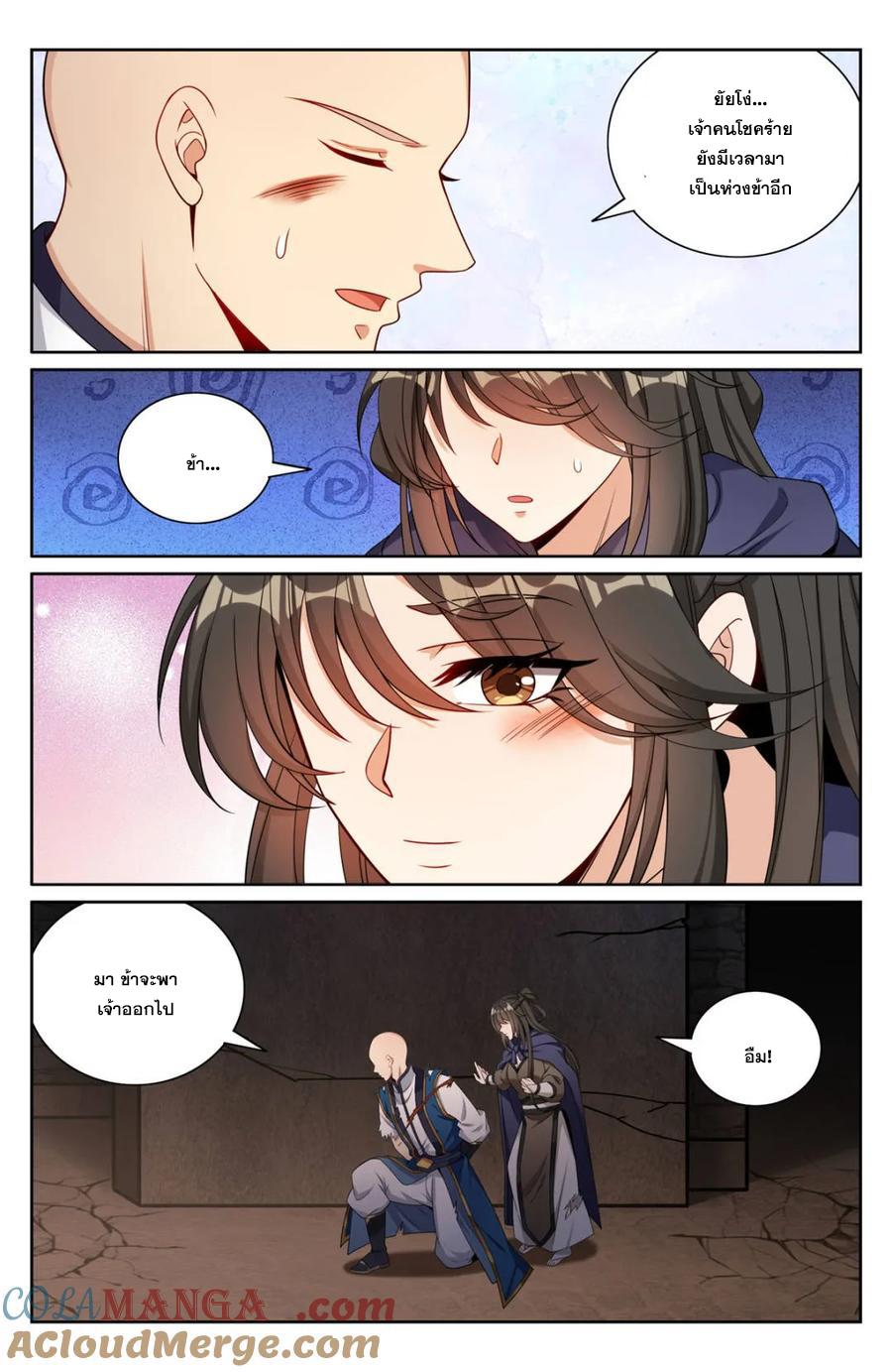 Manga-lc-com อ่านมังงะ อ่านการ์ตูน ออนไลน์ ฟรี Nightwatcher ตอนที่ 1 2 3 4 5 6 7 8 9 10 11 12 13 14 ฟรี ไม่มีโฆษณา Manga-lc - อ่าน มังงะ อ่าน การ์ตูน ออนไลน์ อ่านมังงะ ฟรี