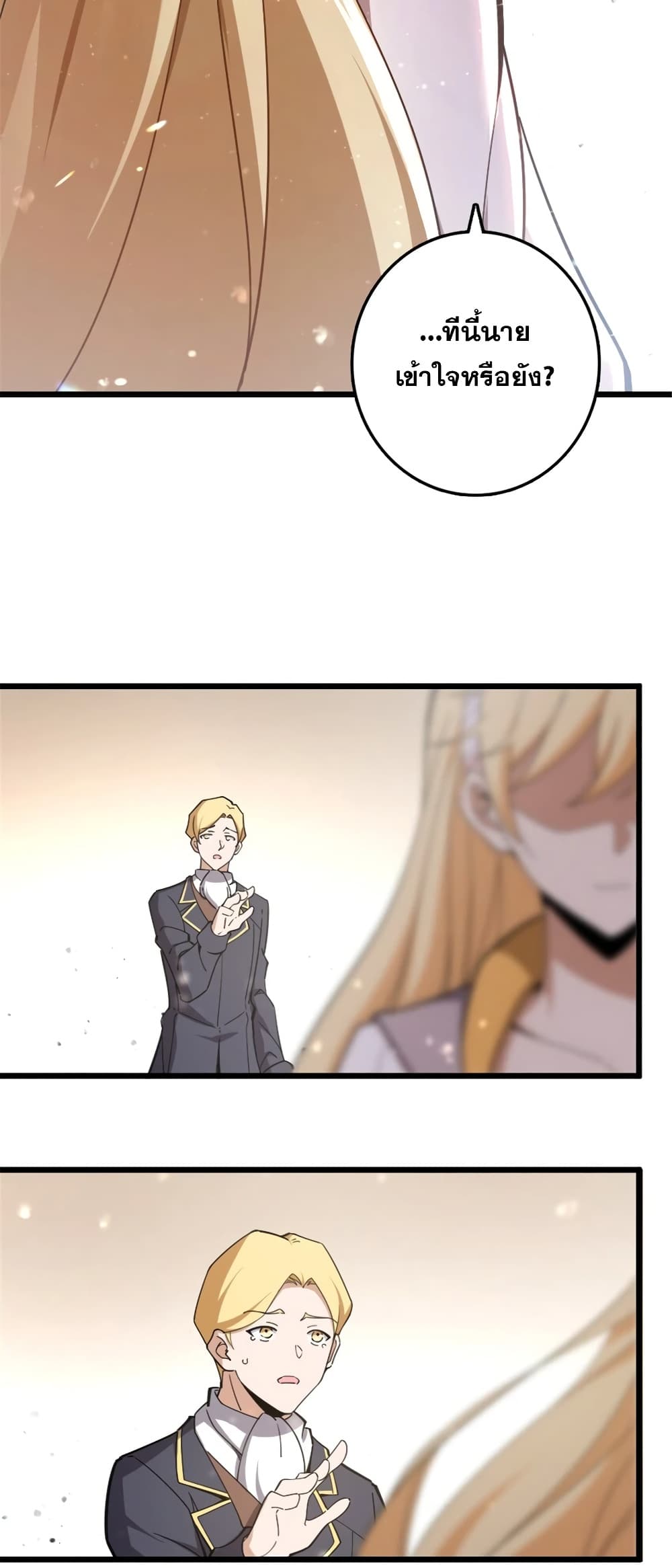 Manga-lc-com อ่านมังงะ อ่านการ์ตูน ออนไลน์ ฟรี Release That Witch ตอนที่ 1 2 3 4 5 6 7 8 9 10 11 12 13 14 ฟรี ไม่มีโฆษณา Manga-lc - อ่าน มังงะ อ่าน การ์ตูน ออนไลน์ อ่านมังงะ ฟรี
