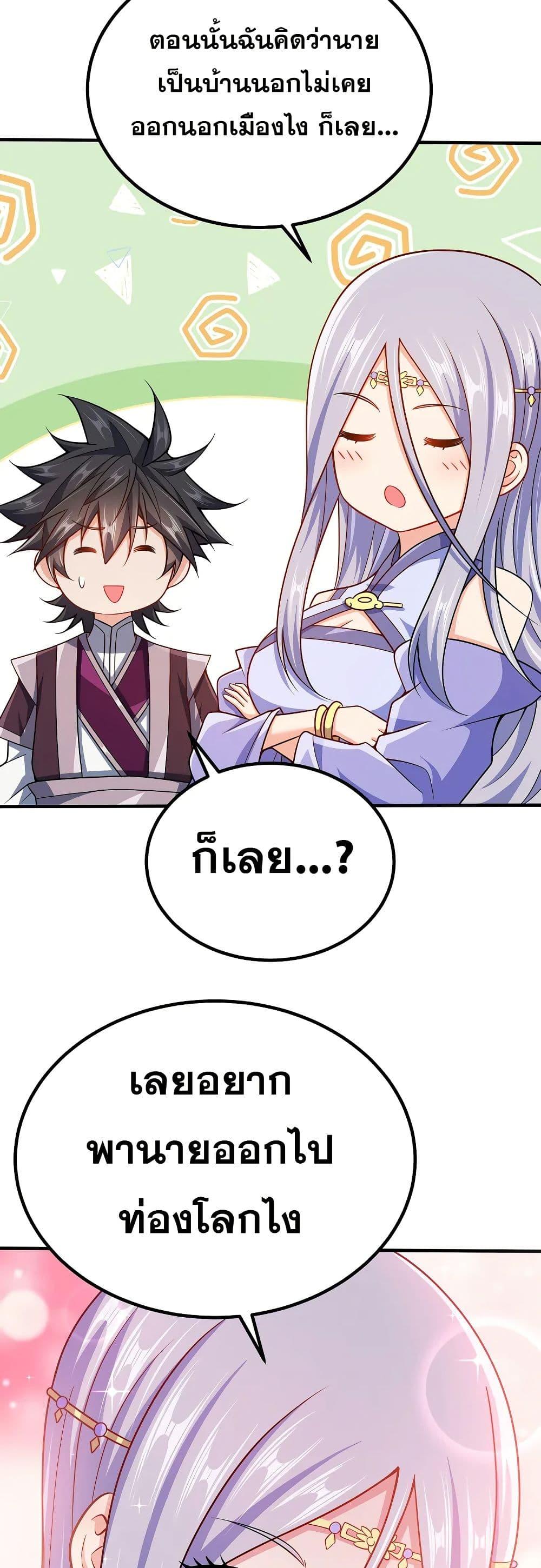 Manga-lc-com อ่านมังงะ อ่านการ์ตูน ออนไลน์ ฟรี My Wife is Actually the Future Tyrant Empress ตอนที่ 1 2 3 4 5 6 7 8 9 10 11 12 13 14 ฟรี ไม่มีโฆษณา Manga-lc - อ่าน มังงะ อ่าน การ์ตูน ออนไลน์ อ่านมังงะ ฟรี