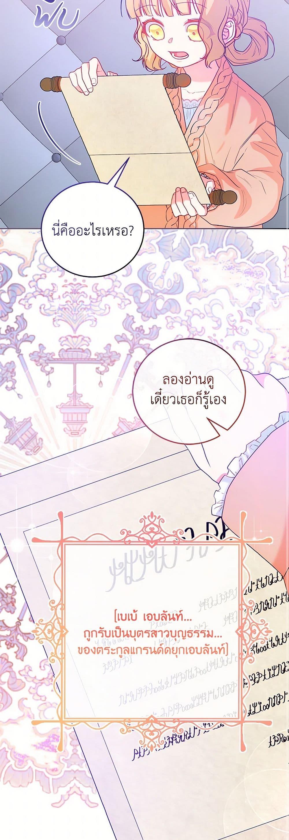Manga-lc-com อ่านมังงะ อ่านการ์ตูน ออนไลน์ ฟรี Saved by Crazy Stepfather! ตอนที่ 1 2 3 4 5 6 7 8 9 10 11 12 13 14 ฟรี ไม่มีโฆษณา Manga-lc - อ่าน มังงะ อ่าน การ์ตูน ออนไลน์ อ่านมังงะ ฟรี