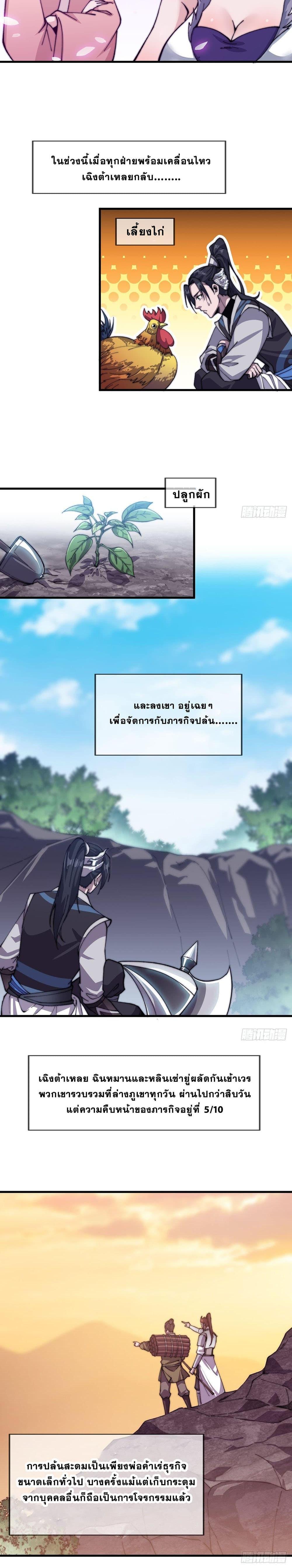 Manga-lc-com อ่านมังงะ อ่านการ์ตูน ออนไลน์ ฟรี It Starts With A Mountain ตอนที่ 1 2 3 4 5 6 7 8 9 10 11 12 13 14 ฟรี ไม่มีโฆษณา Manga-lc - อ่าน มังงะ อ่าน การ์ตูน ออนไลน์ อ่านมังงะ ฟรี