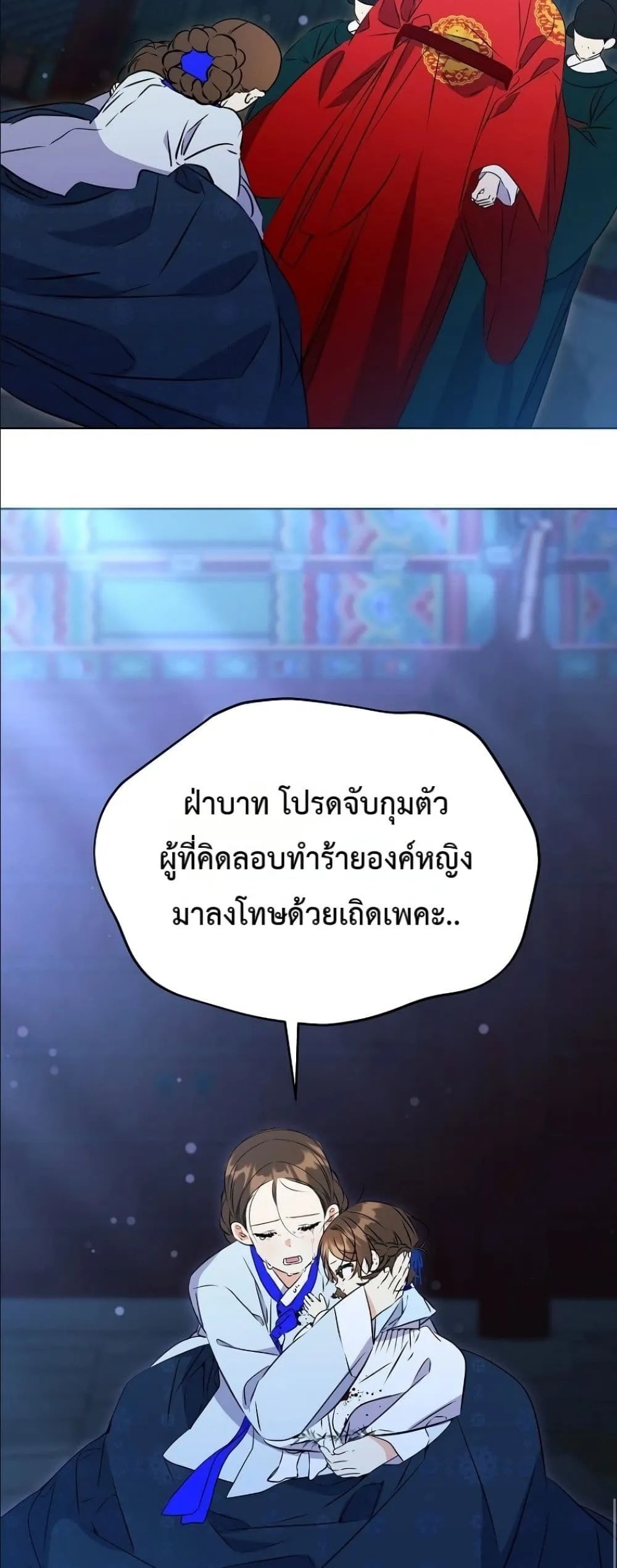 Manga-lc-com อ่านมังงะ อ่านการ์ตูน ออนไลน์ ฟรี The Princess’s Guide to a Perfect Life ตอนที่ 1 2 3 4 5 6 7 8 9 10 11 12 13 14 ฟรี ไม่มีโฆษณา Manga-lc - อ่าน มังงะ อ่าน การ์ตูน ออนไลน์ อ่านมังงะ ฟรี