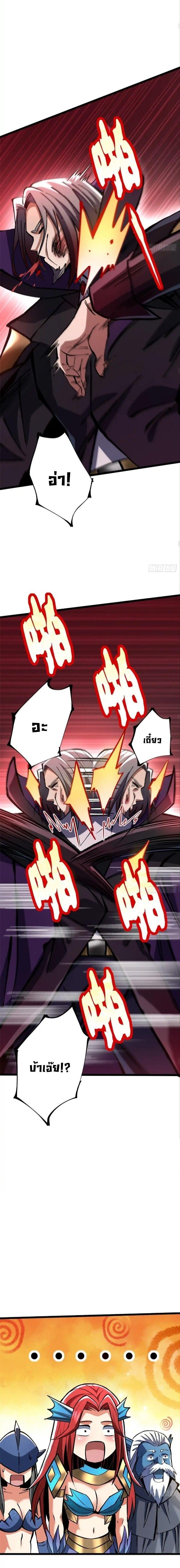 Manga-lc-com อ่านมังงะ อ่านการ์ตูน ออนไลน์ ฟรี I REALLY DON’T WANT TO LEARN FORBIDDEN SPELLS ตอนที่ 1 2 3 4 5 6 7 8 9 10 11 12 13 14 ฟรี ไม่มีโฆษณา Manga-lc - อ่าน มังงะ อ่าน การ์ตูน ออนไลน์ อ่านมังงะ ฟรี