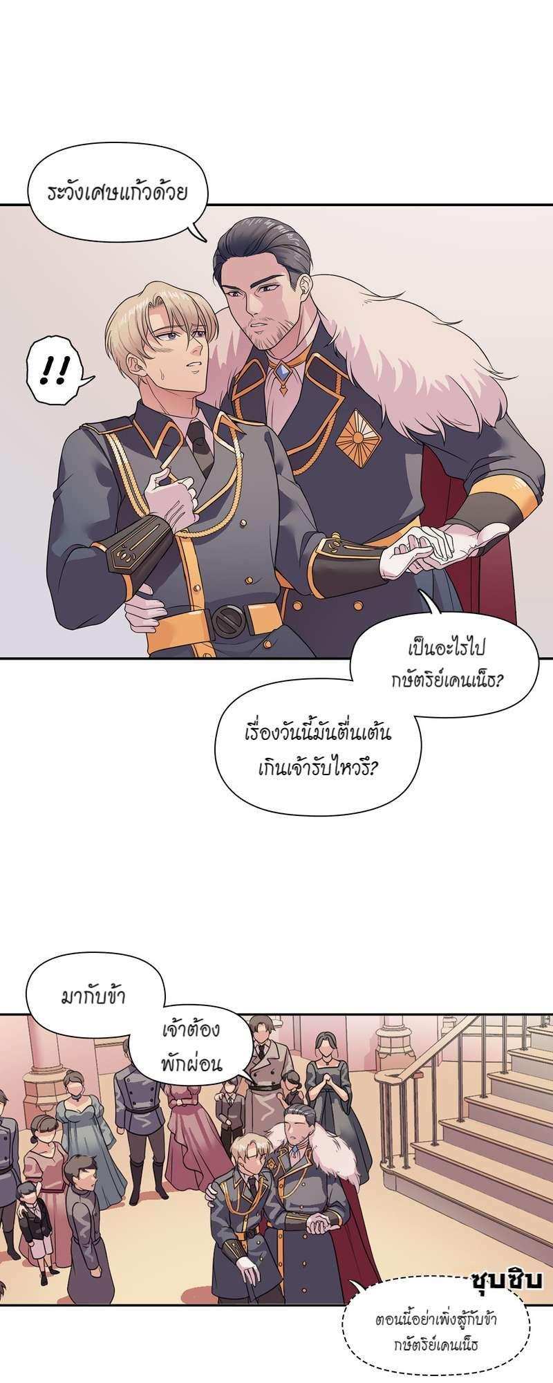 Manga-lc-com อ่านมังงะ อ่านการ์ตูน ออนไลน์ ฟรี I was Reborn as the Villainess’ Father and I Need XXX to Survive! ตอนที่ 1 2 3 4 5 6 7 8 9 10 11 12 13 14 ฟรี ไม่มีโฆษณา Manga-lc - อ่าน มังงะ อ่าน การ์ตูน ออนไลน์ อ่านมังงะ ฟรี