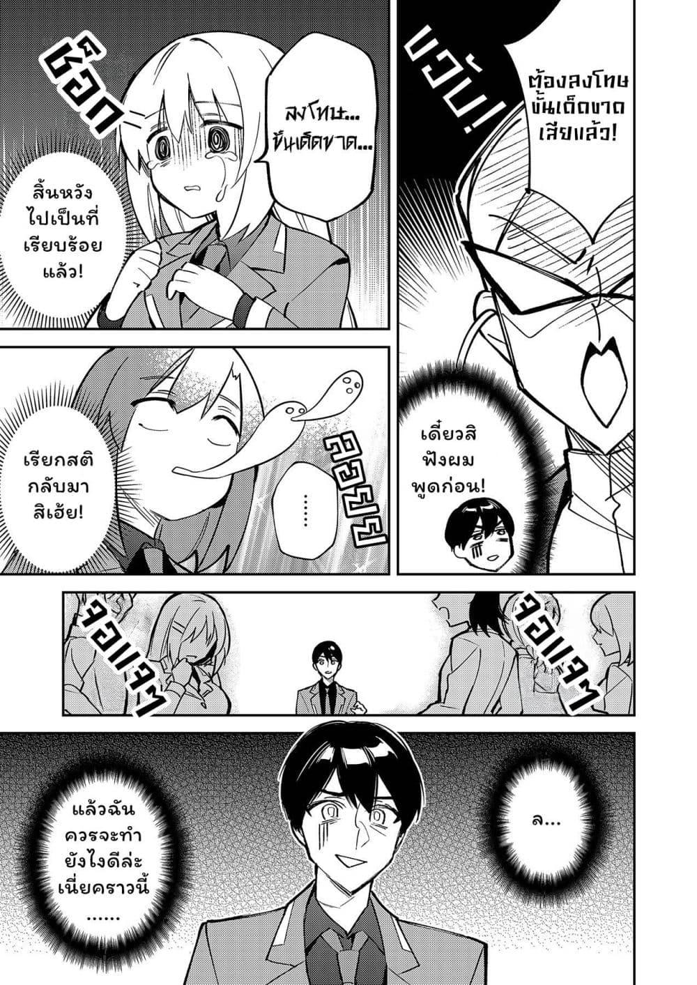 Manga-lc-com อ่านมังงะ อ่านการ์ตูน ออนไลน์ ฟรี Danjohi ga Bukko Wareta Sekai no Hito to Jinsei wo Koukan Shimashita ตอนที่ 1 2 3 4 5 6 7 8 9 10 11 12 13 14 ฟรี ไม่มีโฆษณา Manga-lc - อ่าน มังงะ อ่าน การ์ตูน ออนไลน์ อ่านมังงะ ฟรี