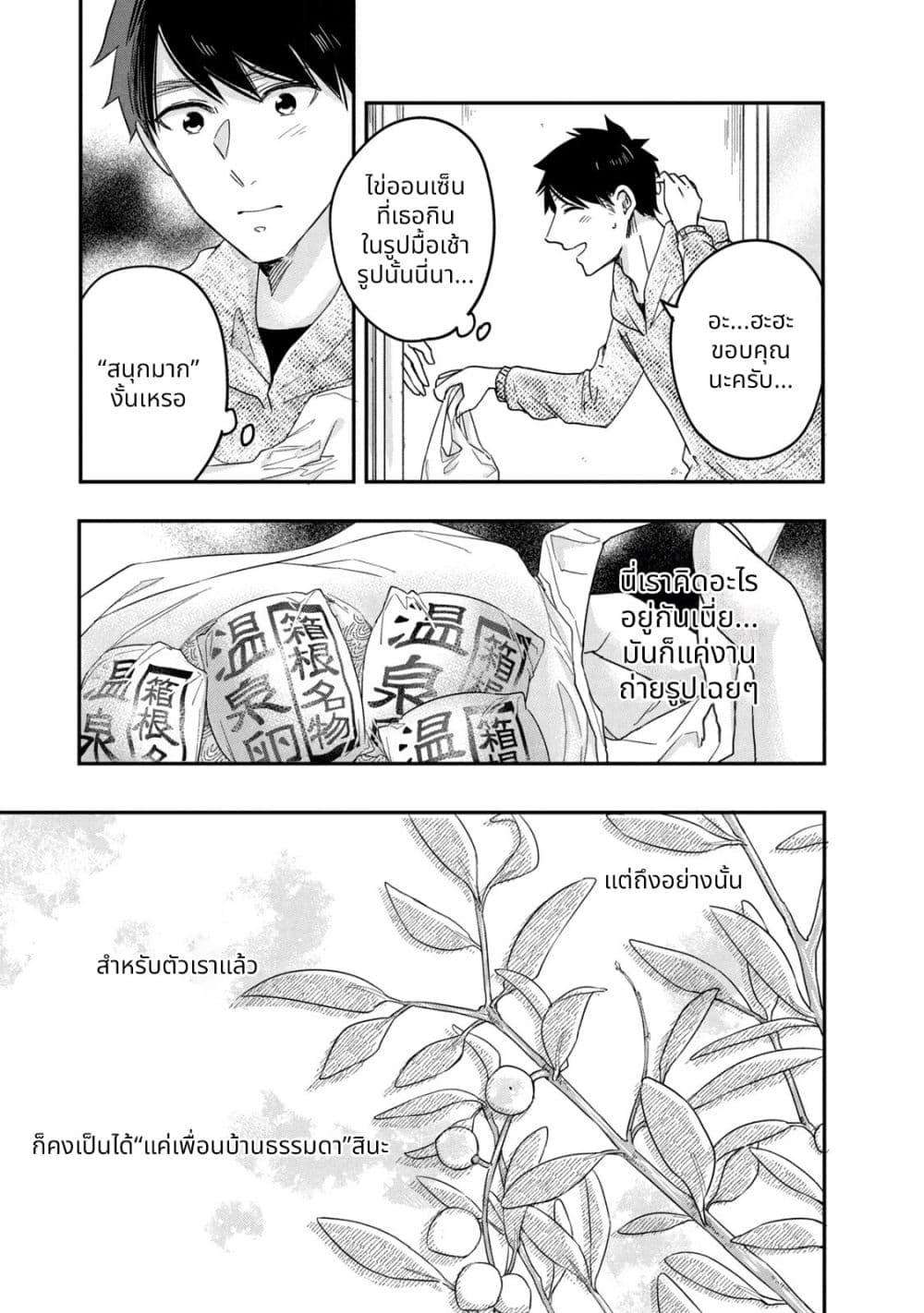 Manga-lc-com อ่านมังงะ อ่านการ์ตูน ออนไลน์ ฟรี Kyou mo Veranda de ตอนที่ 1 2 3 4 5 6 7 8 9 10 11 12 13 14 ฟรี ไม่มีโฆษณา Manga-lc - อ่าน มังงะ อ่าน การ์ตูน ออนไลน์ อ่านมังงะ ฟรี