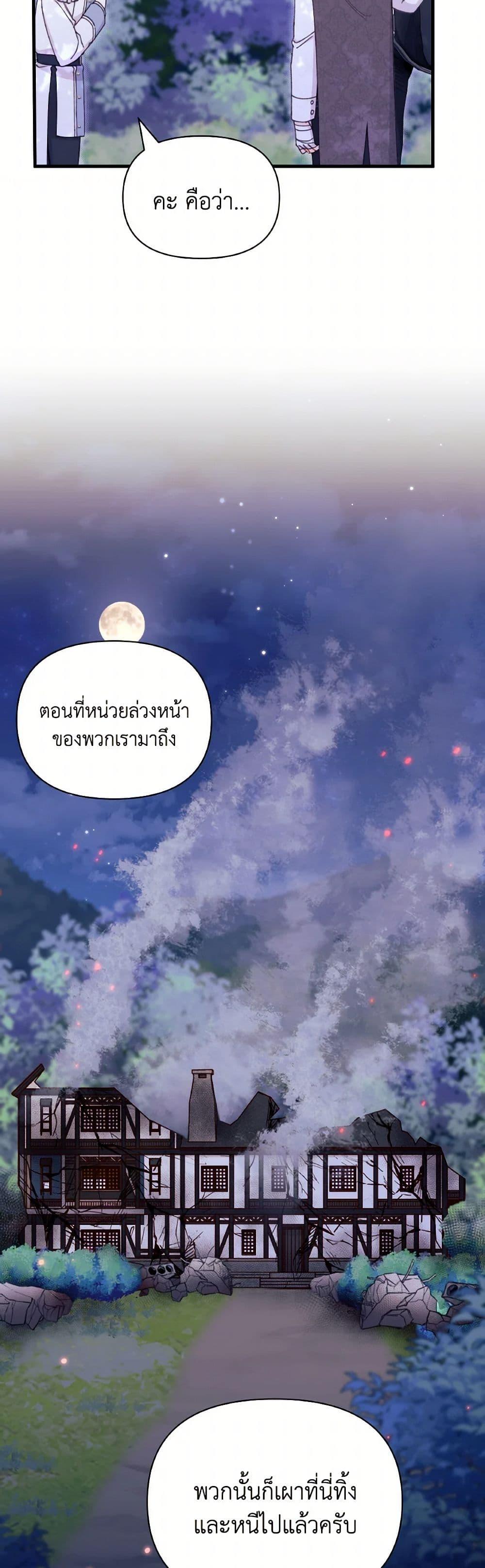 Manga-lc-com อ่านมังงะ อ่านการ์ตูน ออนไลน์ ฟรี I Found a Husband When I Picked up the Male Lead ตอนที่ 1 2 3 4 5 6 7 8 9 10 11 12 13 14 ฟรี ไม่มีโฆษณา Manga-lc - อ่าน มังงะ อ่าน การ์ตูน ออนไลน์ อ่านมังงะ ฟรี