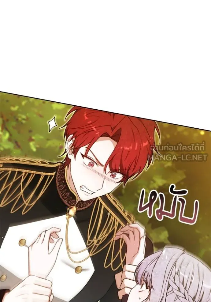 เจ้าสาวอัคนีดำ ตอนที่ 87 รูปที่ 144