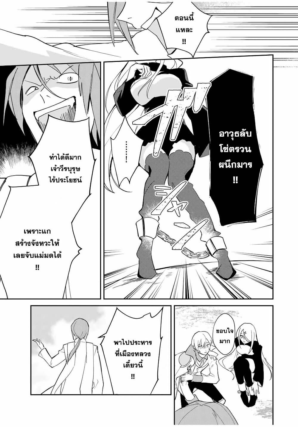 Manga-lc-com อ่านมังงะ อ่านการ์ตูน ออนไลน์ ฟรี Eiyuu to Majo no Tensei LoveCome ตอนที่ 1 2 3 4 5 6 7 8 9 10 11 12 13 14 ฟรี ไม่มีโฆษณา Manga-lc - อ่าน มังงะ อ่าน การ์ตูน ออนไลน์ อ่านมังงะ ฟรี