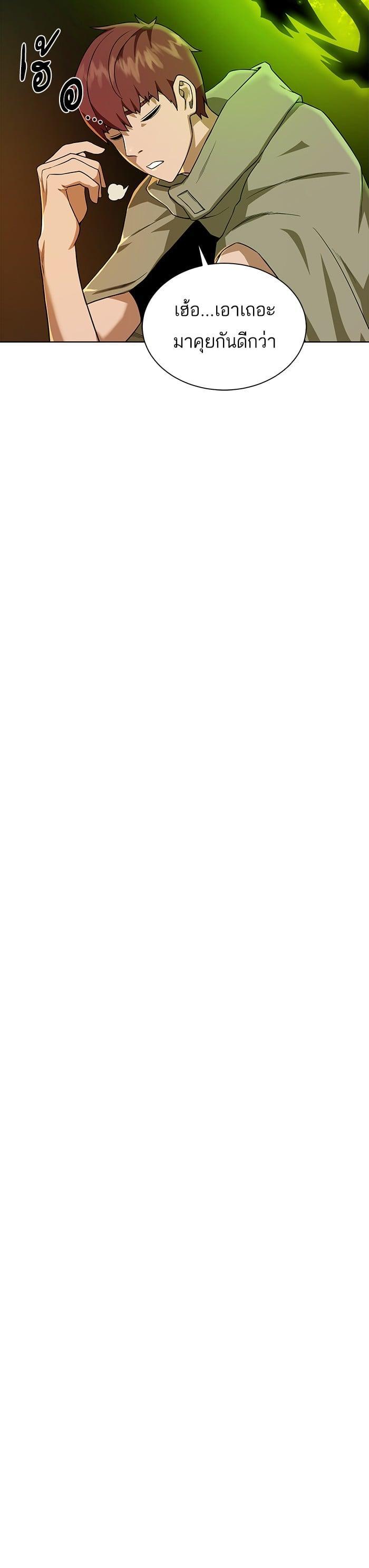 Manga-lc-com อ่านมังงะ อ่านการ์ตูน ออนไลน์ ฟรี Dungeons and Artifacts ตอนที่ 1 2 3 4 5 6 7 8 9 10 11 12 13 14 ฟรี ไม่มีโฆษณา Manga-lc - อ่าน มังงะ อ่าน การ์ตูน ออนไลน์ อ่านมังงะ ฟรี