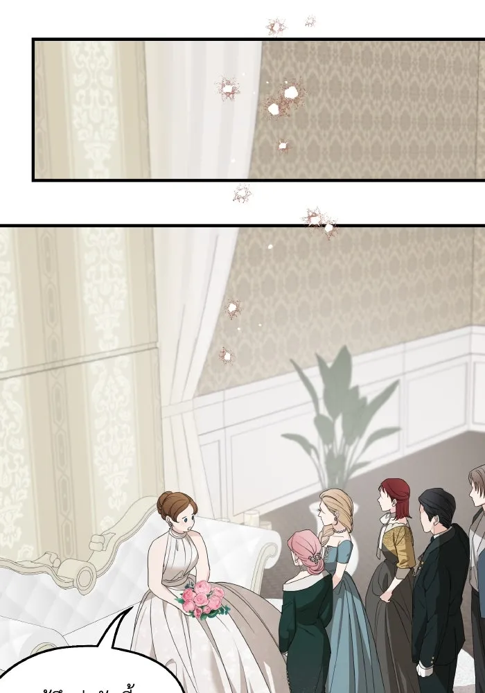 ครอบครัวสามีเห็นทีจะคลั่งรัก ตอนที่ 75 (ตอนจบซีซัน 1) + บทส่งท้าย รูปที่ 7