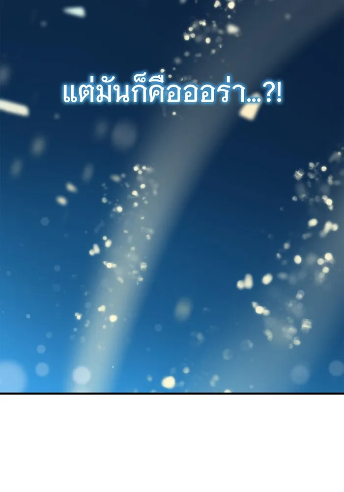 นางร้ายที่ไหนจะมีคุณธรรม ตอนที่ 3 รูปที่ 71