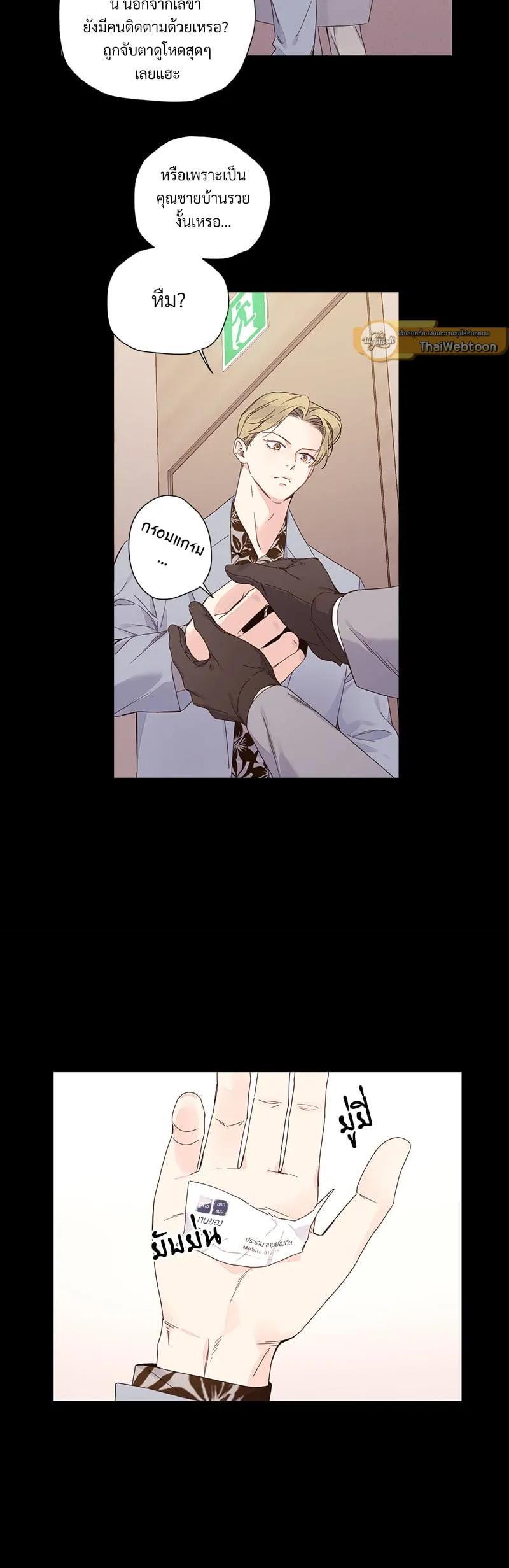 Manga-lc-com อ่านมังงะ อ่านการ์ตูน ออนไลน์ ฟรี 4 Week Lovers ตอนที่ 1 2 3 4 5 6 7 8 9 10 11 12 13 14 ฟรี ไม่มีโฆษณา Manga-lc - อ่าน มังงะ อ่าน การ์ตูน ออนไลน์ อ่านมังงะ ฟรี