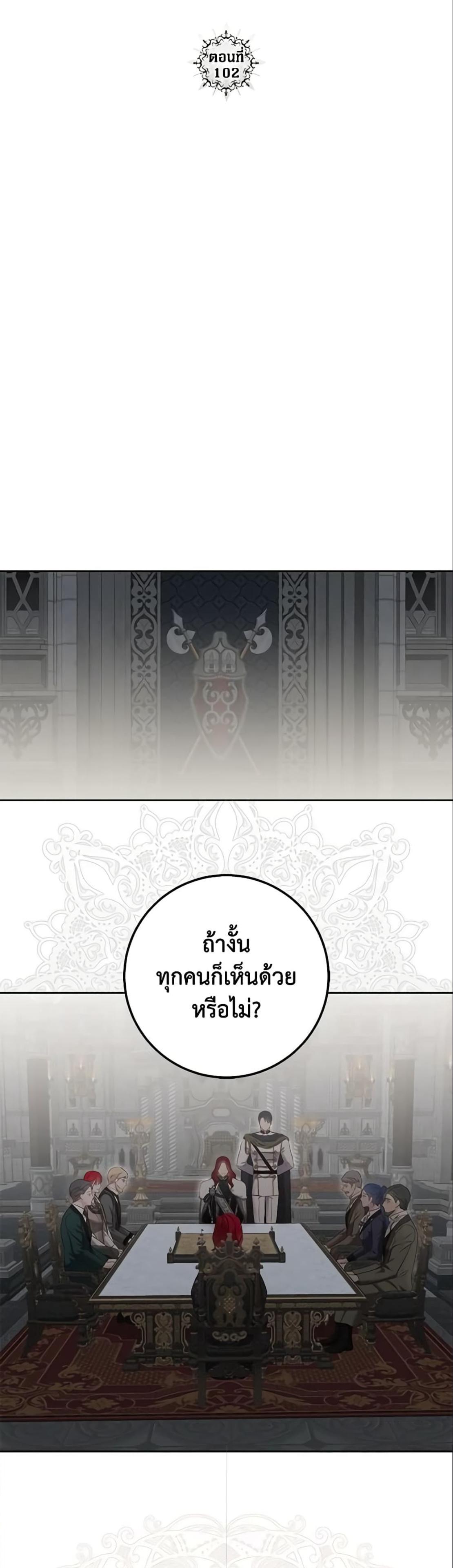 Manga-lc-com อ่านมังงะ อ่านการ์ตูน ออนไลน์ ฟรี I Fell into a Reverse Harem Game! ตอนที่ 1 2 3 4 5 6 7 8 9 10 11 12 13 14 ฟรี ไม่มีโฆษณา Manga-lc - อ่าน มังงะ อ่าน การ์ตูน ออนไลน์ อ่านมังงะ ฟรี