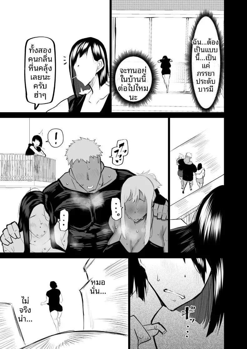 Doujin-Lc- อ่าน โดจิน มังฮวา เกาหลี ญี่ปุ่น จีน แปลไทย เหล่าเพื่อนบ้านสุดเซ็กซี่ (Chae) ตอนที่ 1 2 3 4 5 6 7 8 9 10 11 12 13 14 ฟรี ไม่มีโฆษณา อ่าน โดจิน Manhwa เกาหลี ญี่ปุ่น จีน เรามีครบ คัดมาให้เน้นๆ โดจิน 18+ รับประกันความฟินโดย  Doujin Lc