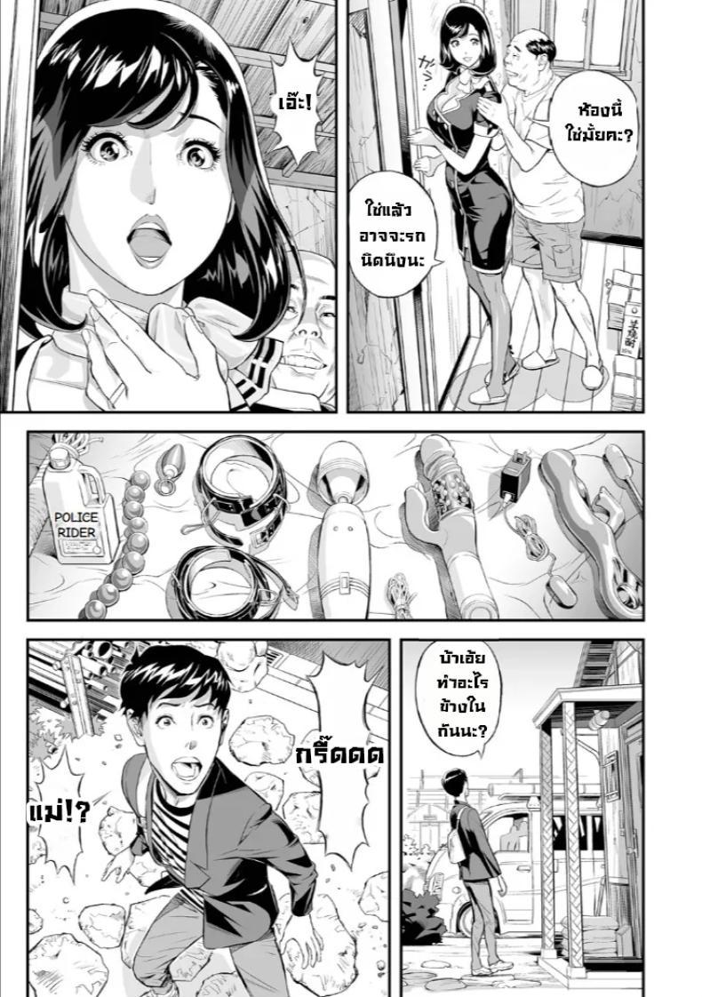 Doujin-Lc- อ่าน โดจิน มังฮวา เกาหลี ญี่ปุ่น จีน แปลไทย ผมลองแอบตามแม่ไป [Hara Shigeyuki] Mama Moe ตอนที่ 1 2 3 4 5 6 7 8 9 10 11 12 13 14 ฟรี ไม่มีโฆษณา อ่าน โดจิน Manhwa เกาหลี ญี่ปุ่น จีน เรามีครบ คัดมาให้เน้นๆ โดจิน 18+ รับประกันความฟินโดย  Doujin Lc