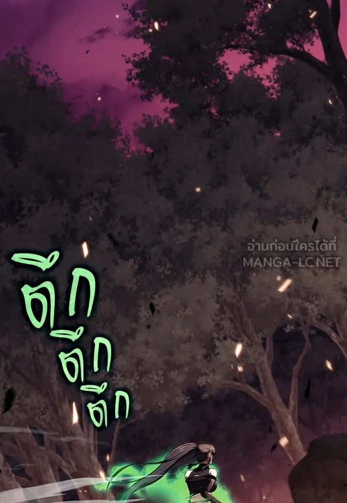 ครัวผู้กล้าท้าให้ชิม ตอนที่ 23 รูปที่ 129