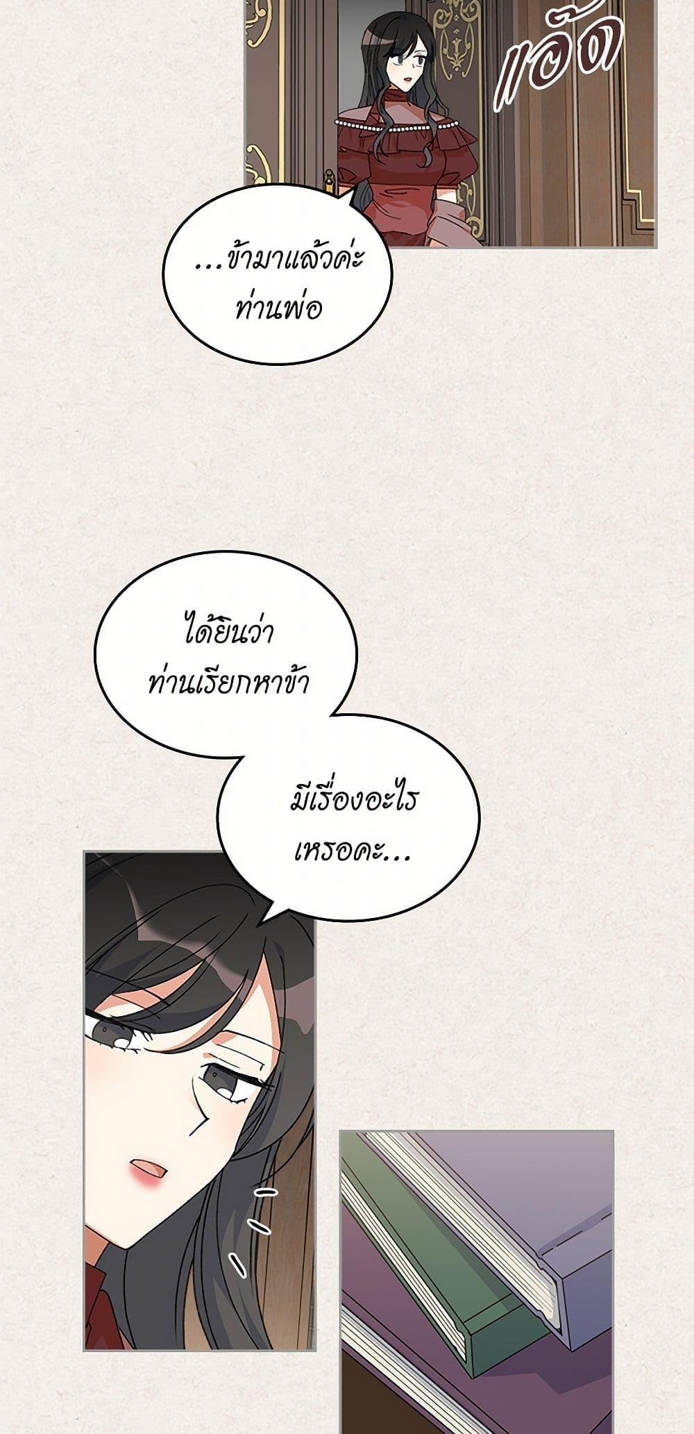 Manga-lc-com อ่านมังงะ อ่านการ์ตูน ออนไลน์ ฟรี The Antagonist’s Pet ตอนที่ 1 2 3 4 5 6 7 8 9 10 11 12 13 14 ฟรี ไม่มีโฆษณา Manga-lc - อ่าน มังงะ อ่าน การ์ตูน ออนไลน์ อ่านมังงะ ฟรี