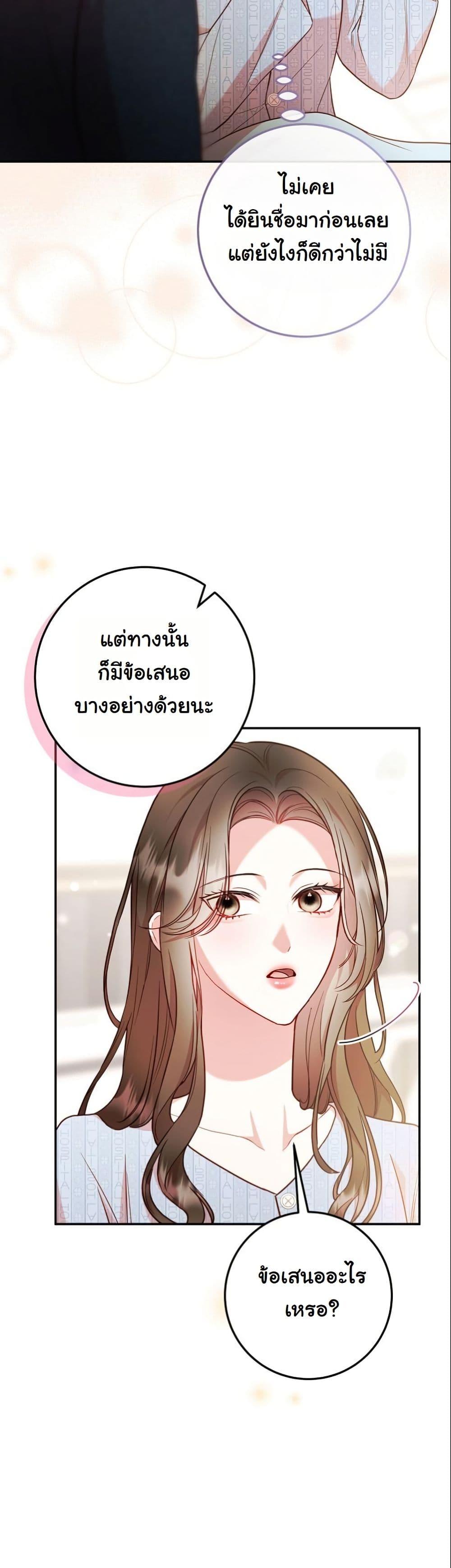 Manga-lc-com อ่านมังงะ อ่านการ์ตูน ออนไลน์ ฟรี Casting Cinderella ตอนที่ 1 2 3 4 5 6 7 8 9 10 11 12 13 14 ฟรี ไม่มีโฆษณา Manga-lc - อ่าน มังงะ อ่าน การ์ตูน ออนไลน์ อ่านมังงะ ฟรี