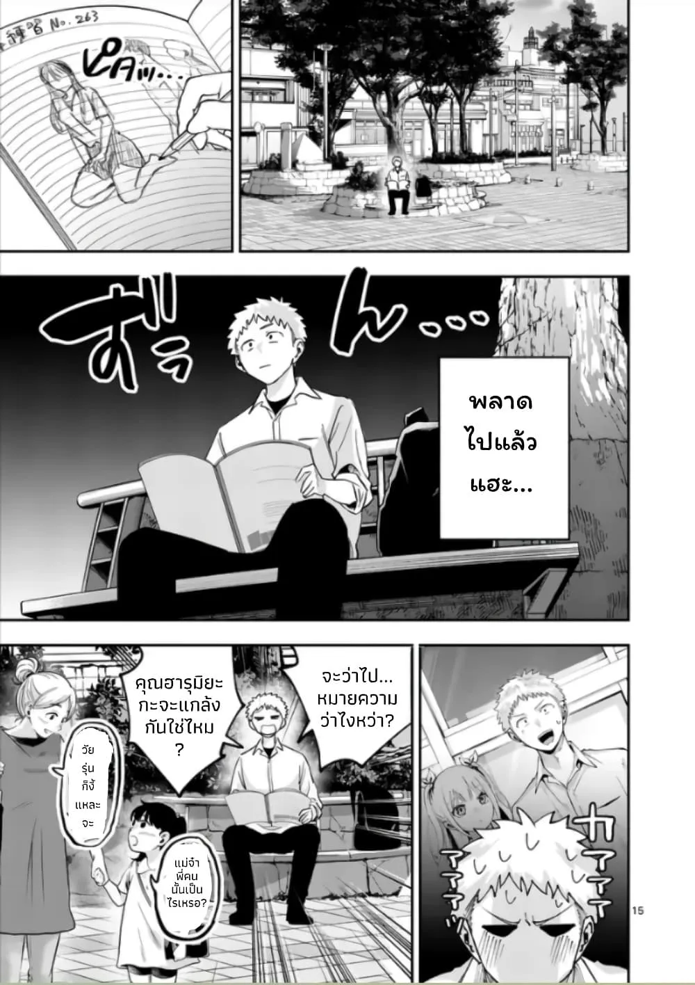 Manga-lc-com อ่านมังงะ อ่านการ์ตูน ออนไลน์ ฟรี Kakushite Kisetsu wa Ao wo Shiru ตอนที่ 1 2 3 4 5 6 7 8 9 10 11 12 13 14 ฟรี ไม่มีโฆษณา Manga-lc - อ่าน มังงะ อ่าน การ์ตูน ออนไลน์ อ่านมังงะ ฟรี