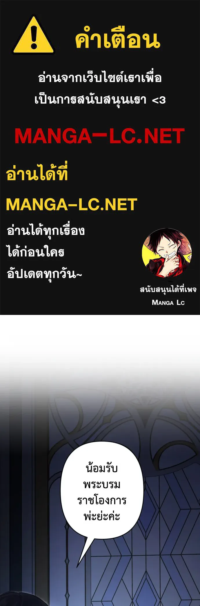 เลดี้มินต์ ตอนที่ 102 รูปที่ 1