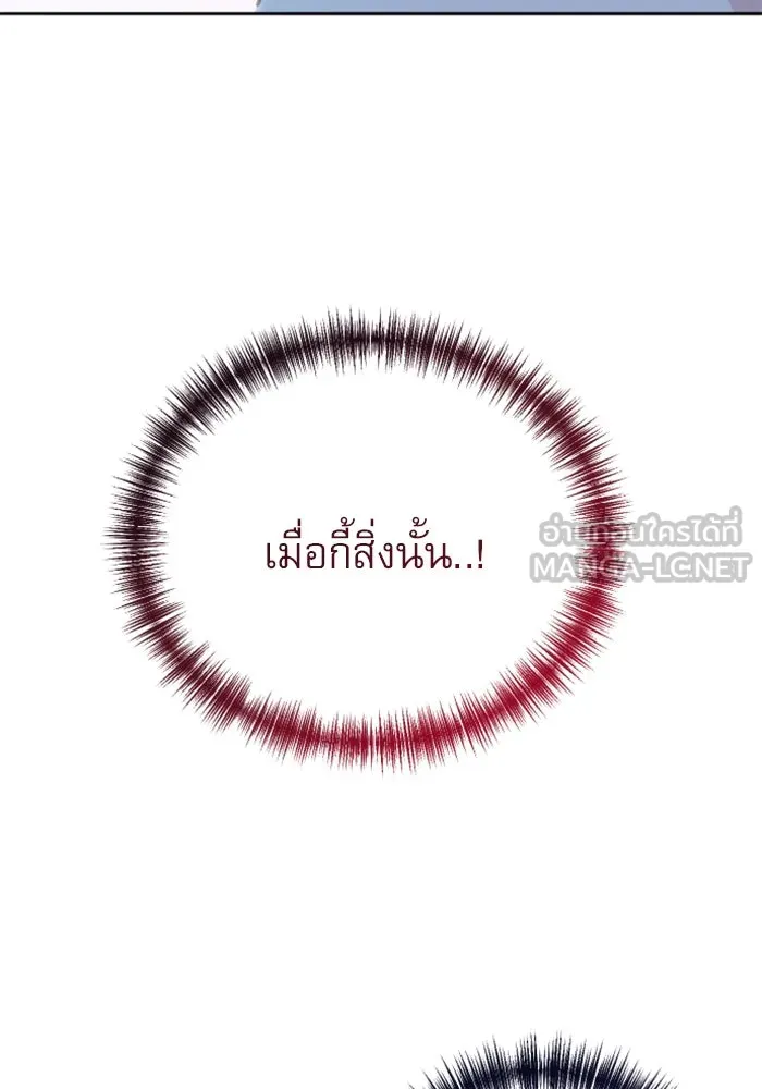 ไม่รักให้ตาย ตอนที่ 15 รูปที่ 123