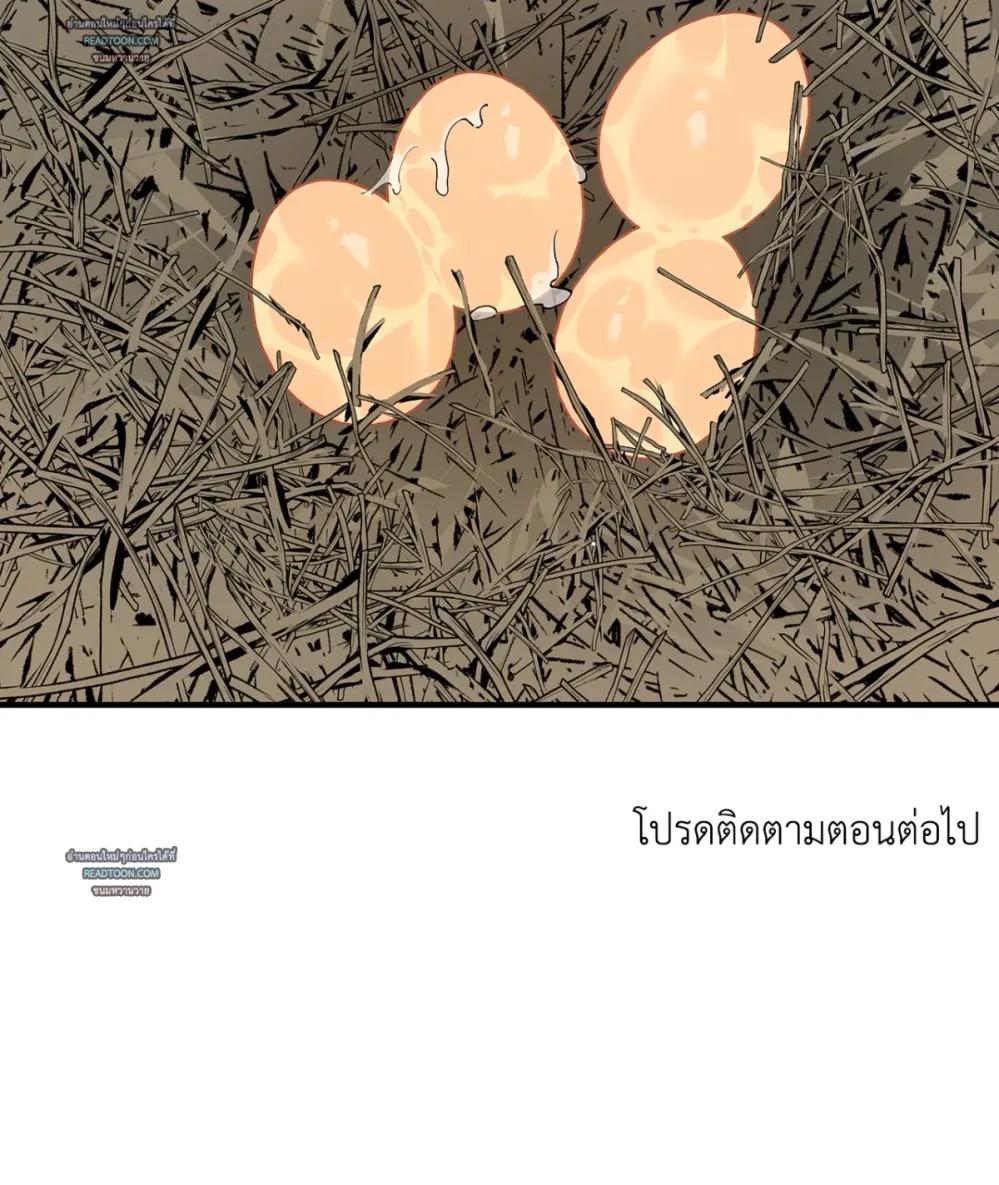 Doujin-Lc- อ่าน โดจิน มังฮวา เกาหลี ญี่ปุ่น จีน แปลไทย Mr.A's Farm ตอนที่ 1 2 3 4 5 6 7 8 9 10 11 12 13 14 ฟรี ไม่มีโฆษณา อ่าน โดจิน Manhwa เกาหลี ญี่ปุ่น จีน เรามีครบ คัดมาให้เน้นๆ โดจิน 18+ รับประกันความฟินโดย  Doujin Lc
