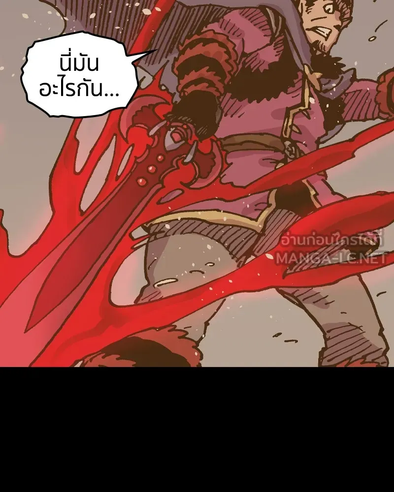 เคลวาเทส อสูรจอมราชัน ตอนที่ 48 มัลโก้กับเดรล (2) รูปที่ 69