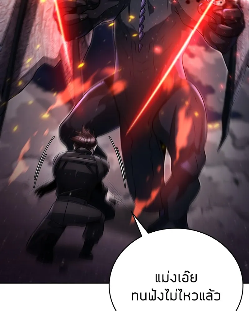 Clever Cleaning Life Of The Returned Genius Hunter ส_ดยอดฮ_นเตอร_สายคล_น ตอนที่ ตอนที่ 95 รูปที่ 114