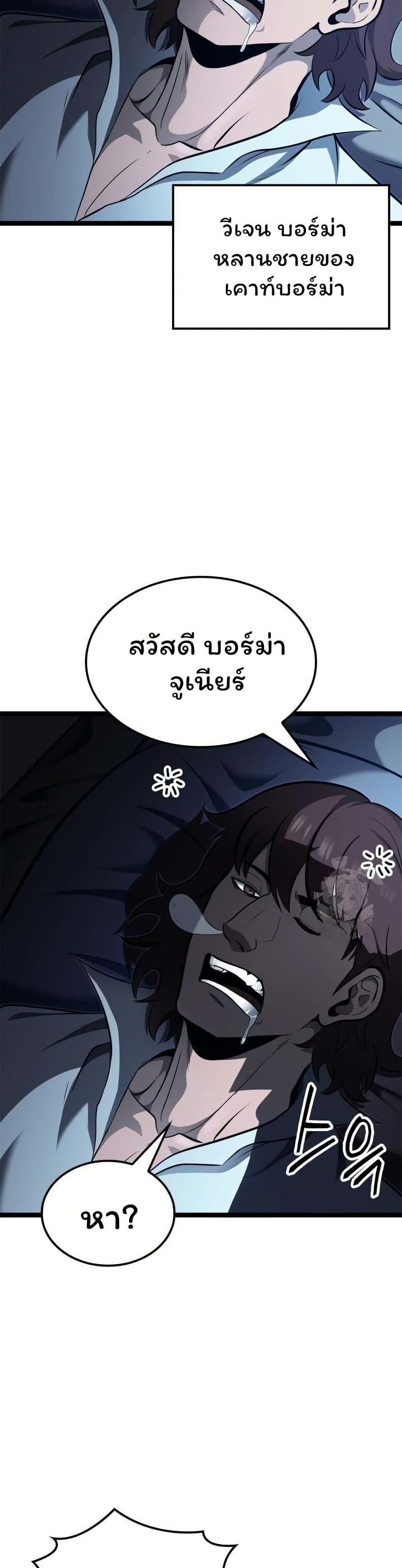 Manga-lc-com อ่านมังงะ อ่านการ์ตูน ออนไลน์ ฟรี Boxer Kali ตอนที่ 1 2 3 4 5 6 7 8 9 10 11 12 13 14 ฟรี ไม่มีโฆษณา Manga-lc - อ่าน มังงะ อ่าน การ์ตูน ออนไลน์ อ่านมังงะ ฟรี