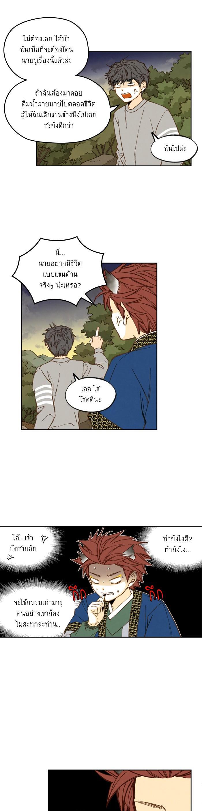 Manga-lc-com อ่านมังงะ อ่านการ์ตูน ออนไลน์ ฟรี How to Become a Dragon ตอนที่ 1 2 3 4 5 6 7 8 9 10 11 12 13 14 ฟรี ไม่มีโฆษณา Manga-lc - อ่าน มังงะ อ่าน การ์ตูน ออนไลน์ อ่านมังงะ ฟรี