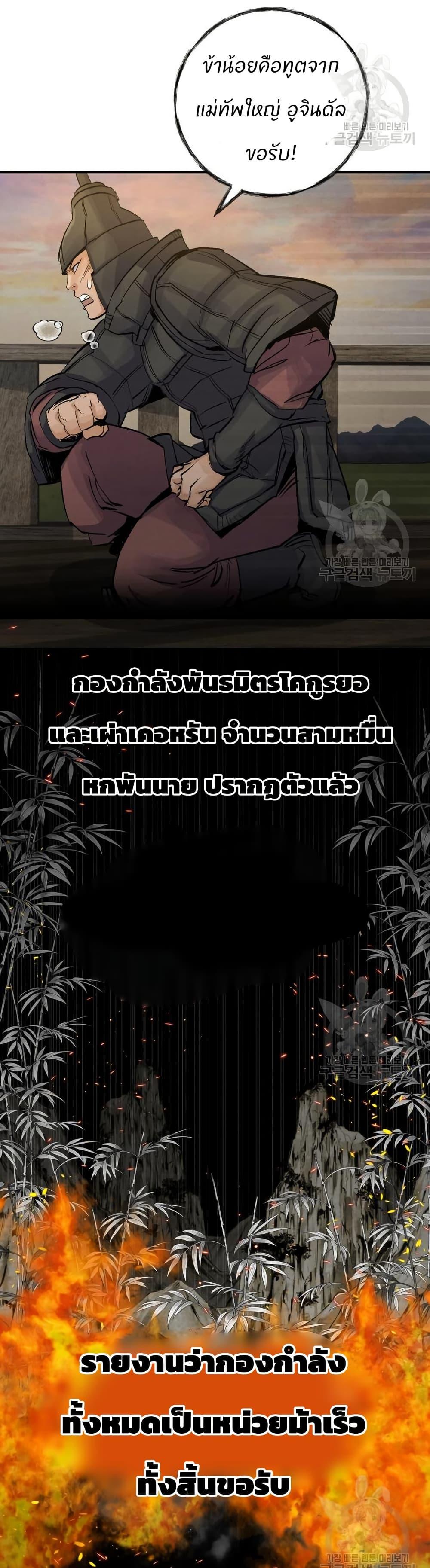 Manga-lc-com อ่านมังงะ อ่านการ์ตูน ออนไลน์ ฟรี Record of a New Goguryeo ตอนที่ 1 2 3 4 5 6 7 8 9 10 11 12 13 14 ฟรี ไม่มีโฆษณา Manga-lc - อ่าน มังงะ อ่าน การ์ตูน ออนไลน์ อ่านมังงะ ฟรี