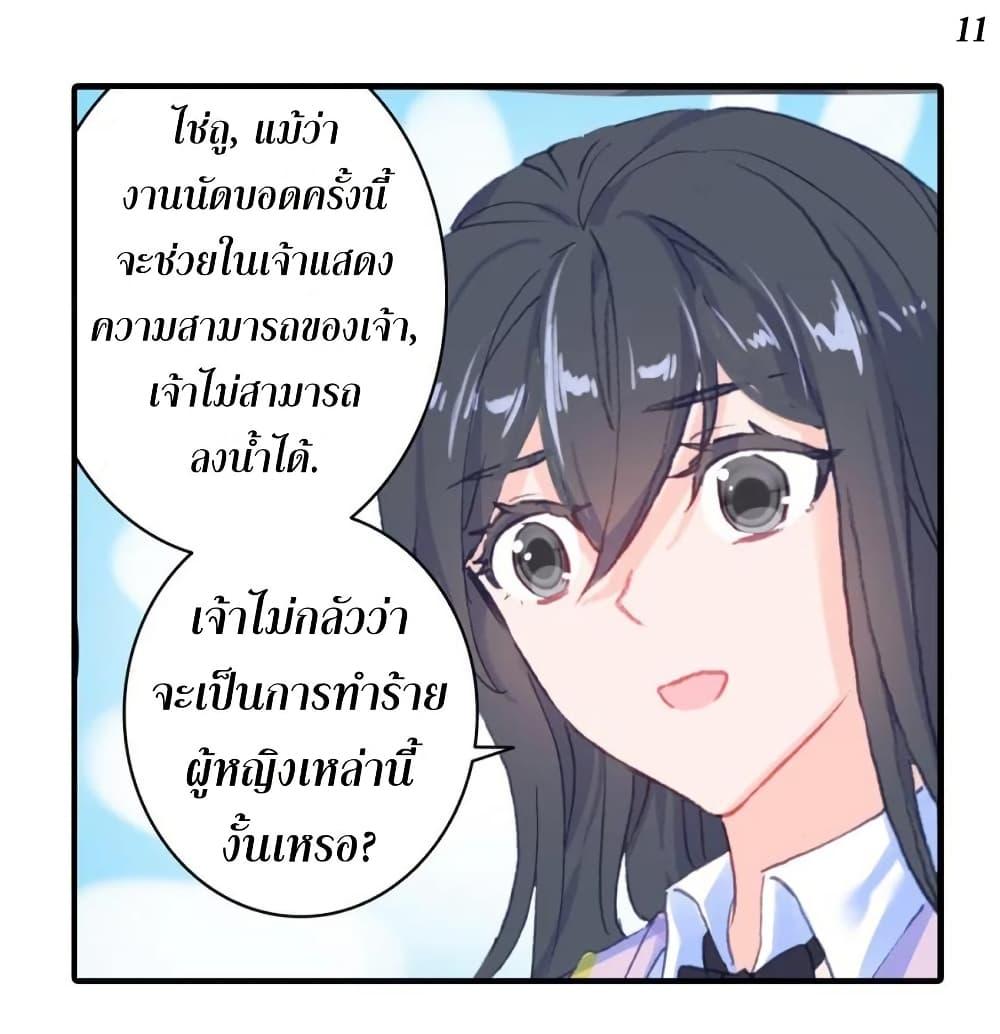 Manga-lc-com อ่านมังงะ อ่านการ์ตูน ออนไลน์ ฟรี Douluo Dalu II ตอนที่ 1 2 3 4 5 6 7 8 9 10 11 12 13 14 ฟรี ไม่มีโฆษณา Manga-lc - อ่าน มังงะ อ่าน การ์ตูน ออนไลน์ อ่านมังงะ ฟรี