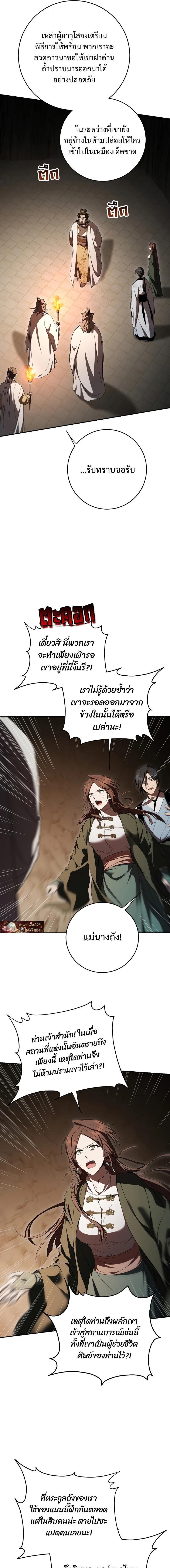 Manga-lc-com อ่านมังงะ อ่านการ์ตูน ออนไลน์ ฟรี Path of the Shaman ตอนที่ 1 2 3 4 5 6 7 8 9 10 11 12 13 14 ฟรี ไม่มีโฆษณา Manga-lc - อ่าน มังงะ อ่าน การ์ตูน ออนไลน์ อ่านมังงะ ฟรี